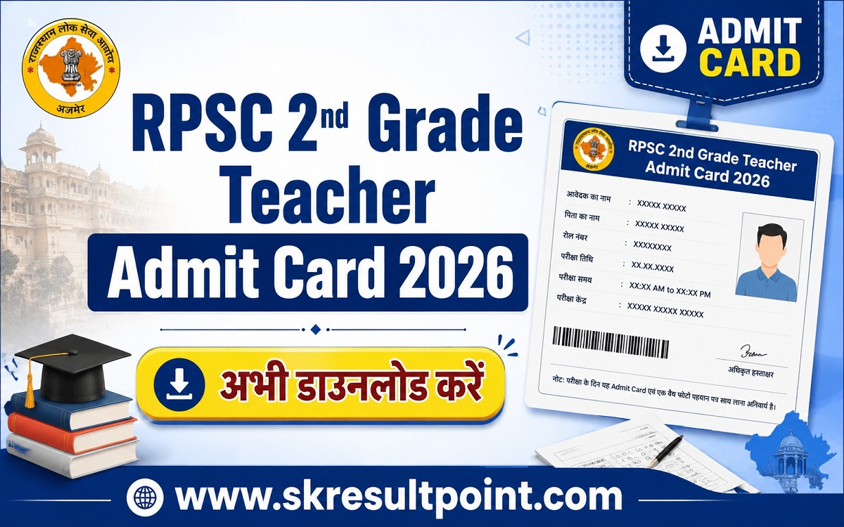 RPSC 2nd Grade Teacher Admit Card 2026