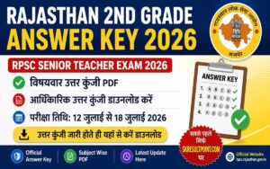 Rajasthan 2nd Grade Answer Key 2026