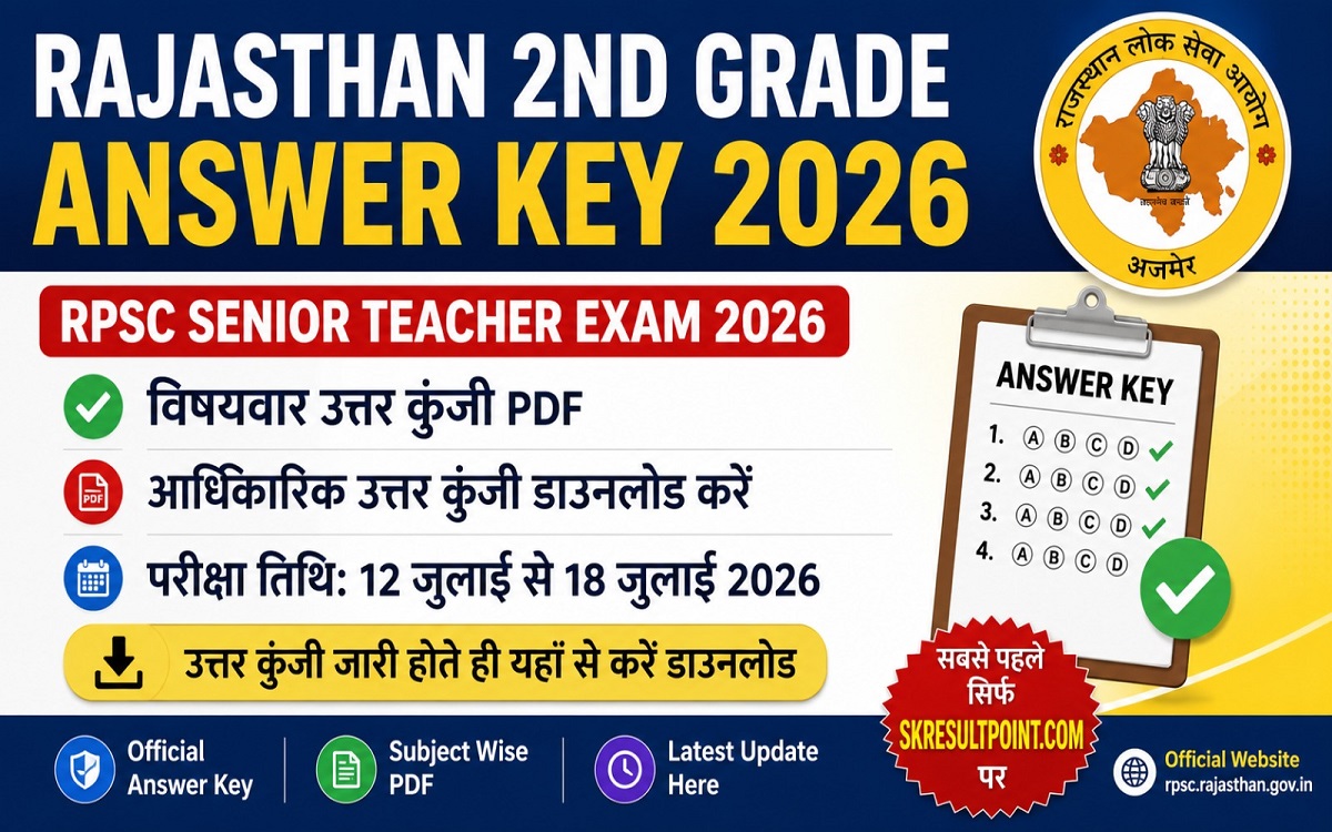 Rajasthan 2nd Grade Answer Key 2026