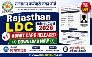 Rajasthan LDC Admit Card 2026