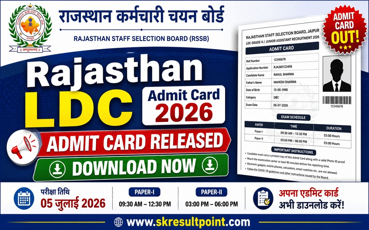 Rajasthan LDC Admit Card 2026