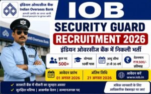 IOB Security Guard Recruitment 2026