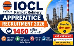 IOCL Panipat Refinery Apprentice Recruitment 2026