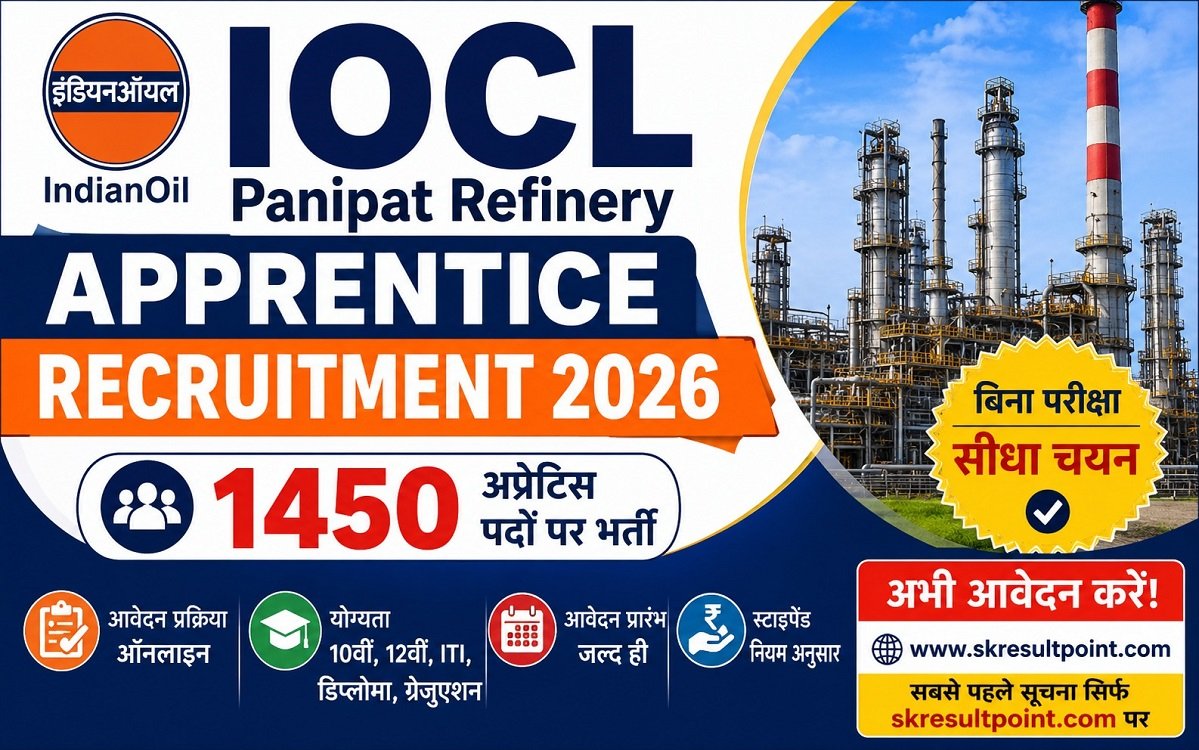 IOCL Panipat Refinery Apprentice Recruitment 2026