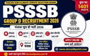 PSSSB Group D Recruitment 2026