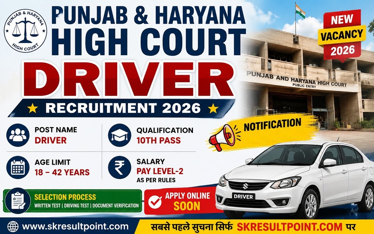 Punjab and Haryana High Court Driver Recruitment 2026