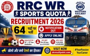 RRC WR Sports Quota Recruitment 2026
