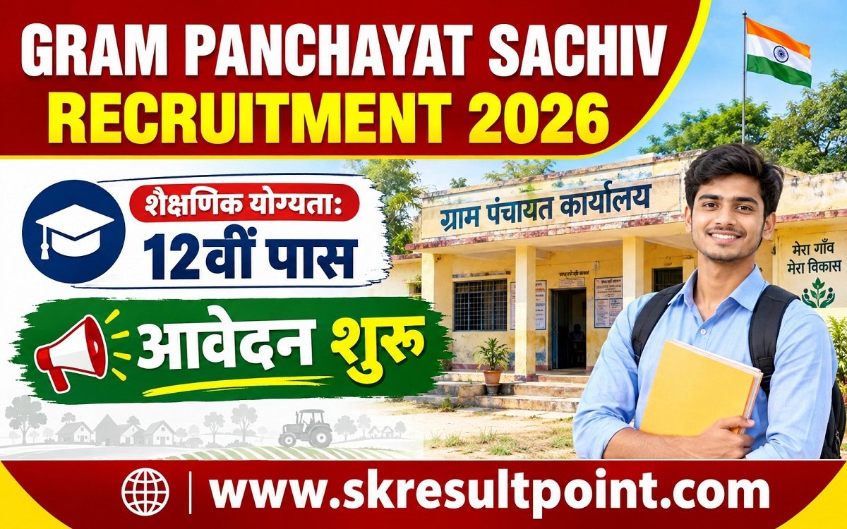 Gram Panchayat Sachiv Recruitment 2026